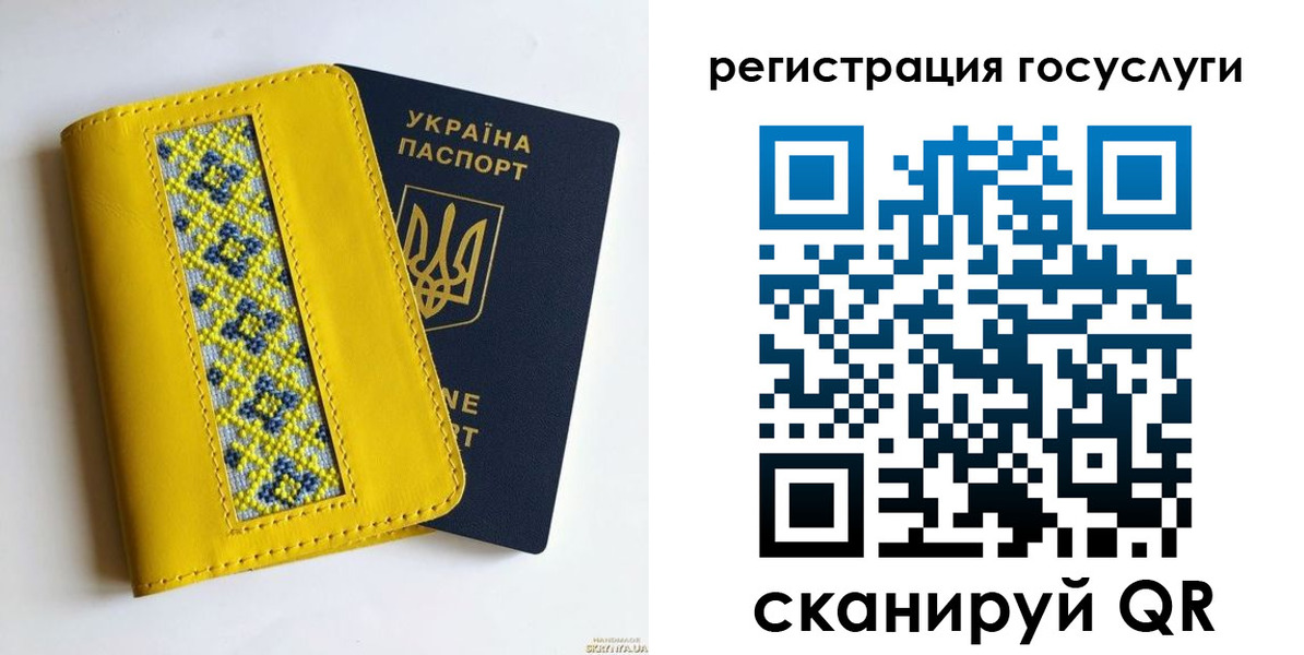 прописка гарантия в Камне-на-Оби