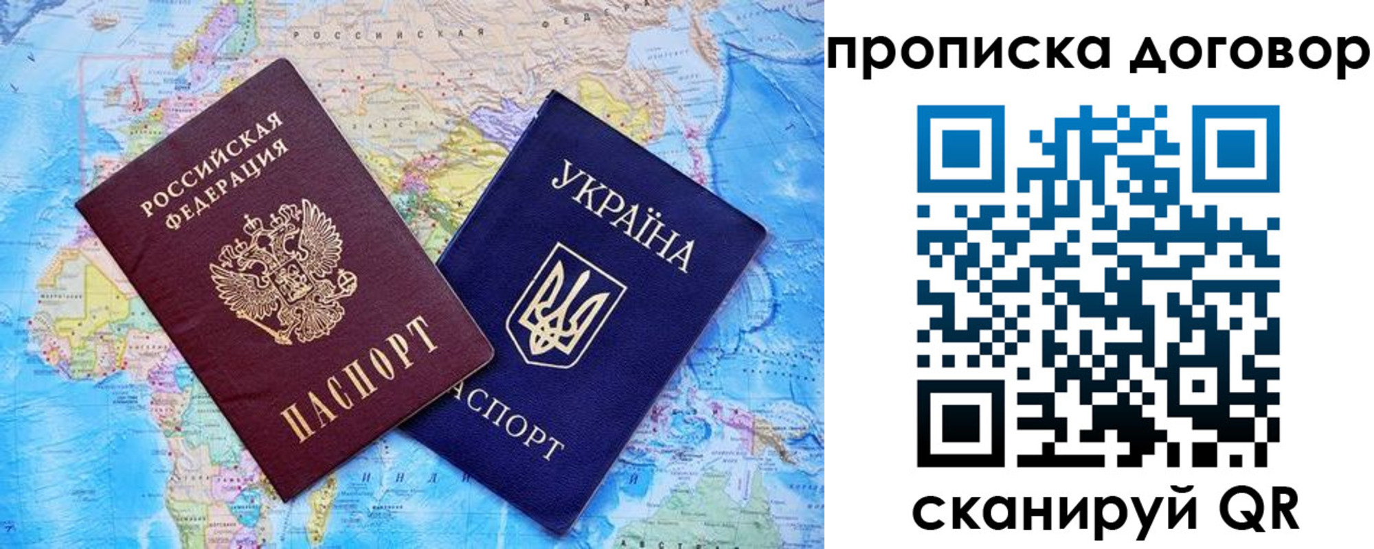 временная регистрация в Камне-на-Оби